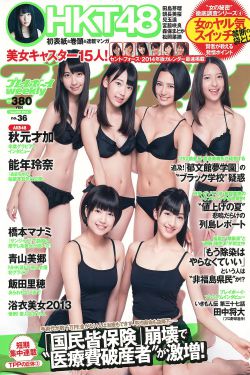 漂亮的保姆韩国电影免费观看中文